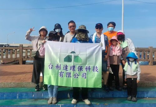 微信圖片 2025-10-01 100726 120